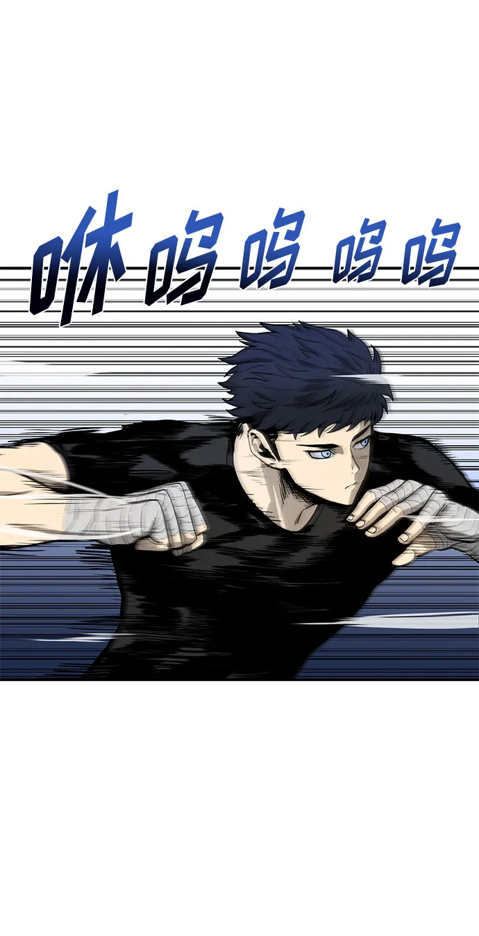 第5话 第90页