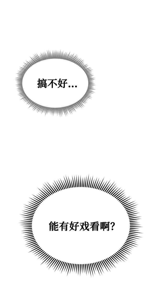 第5话 第94页