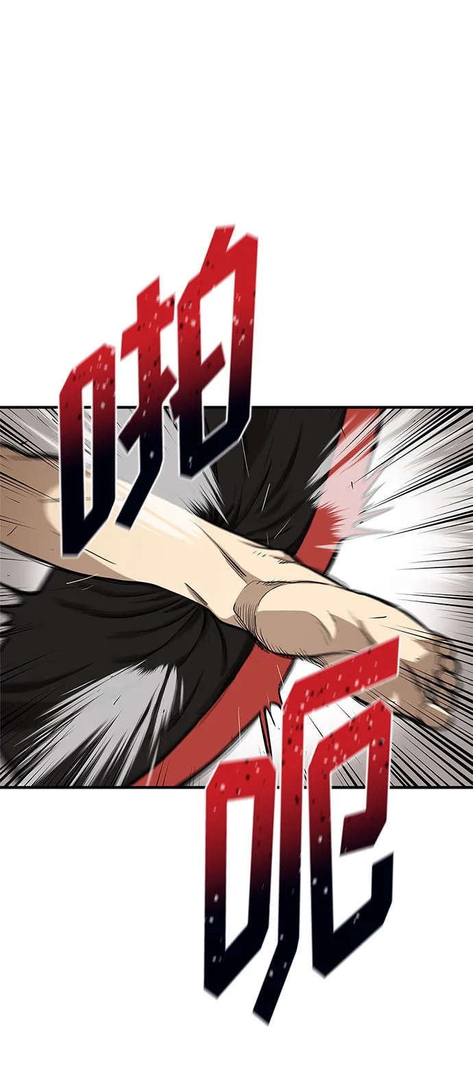 第6话 第2页