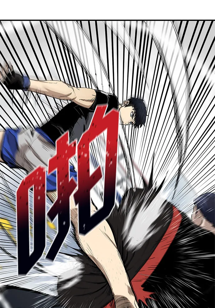 第6话 第3页