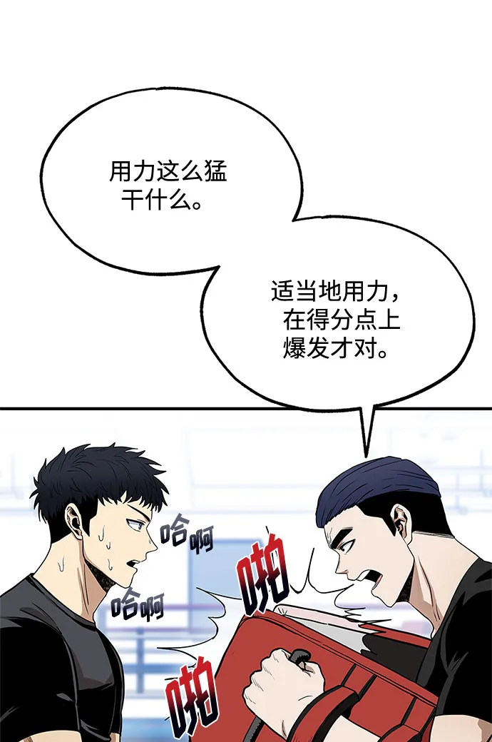 第6话 第7页