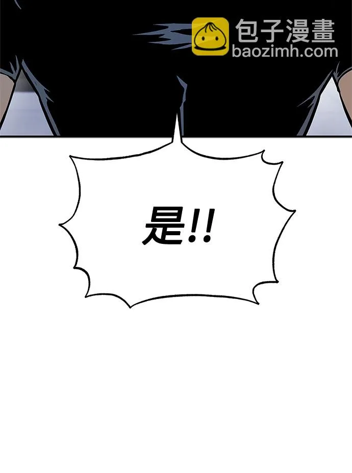 第6话 第10页