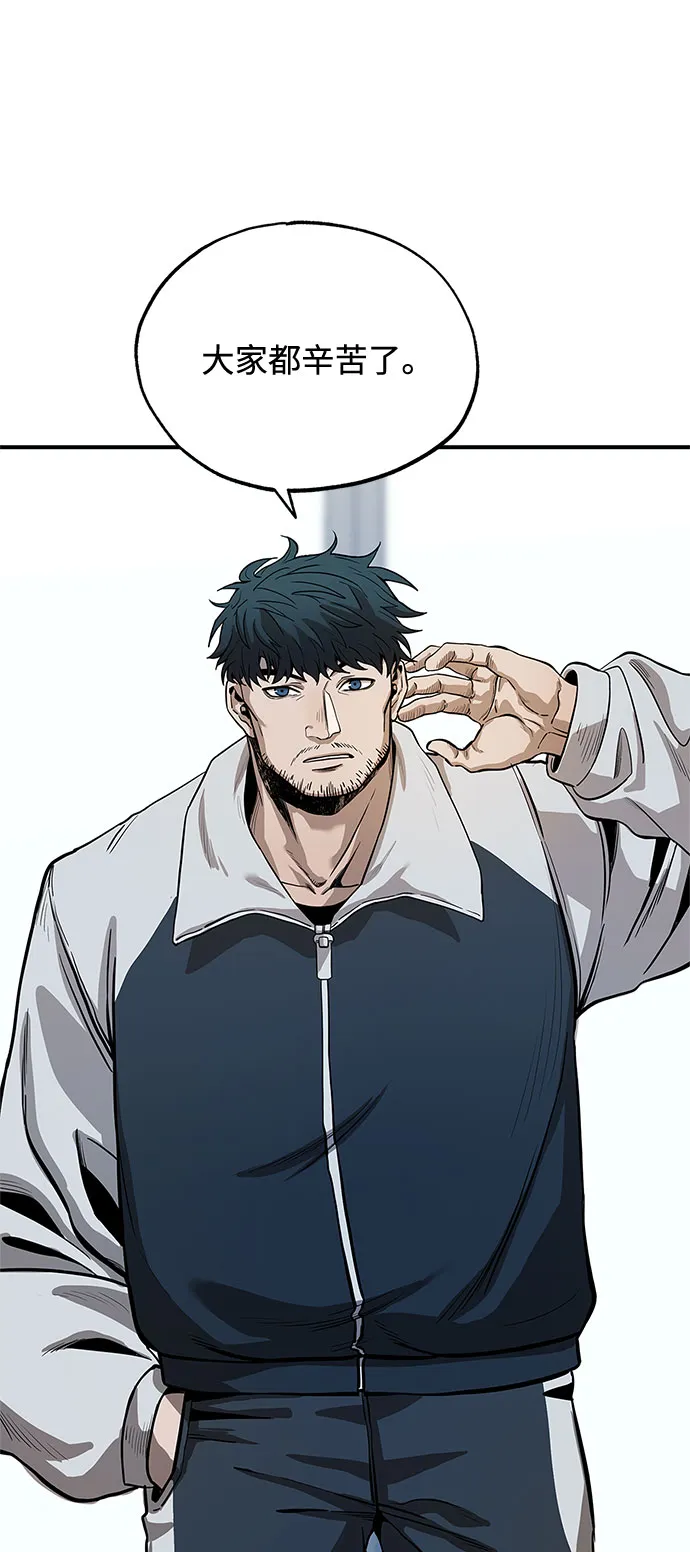 第6话 第13页