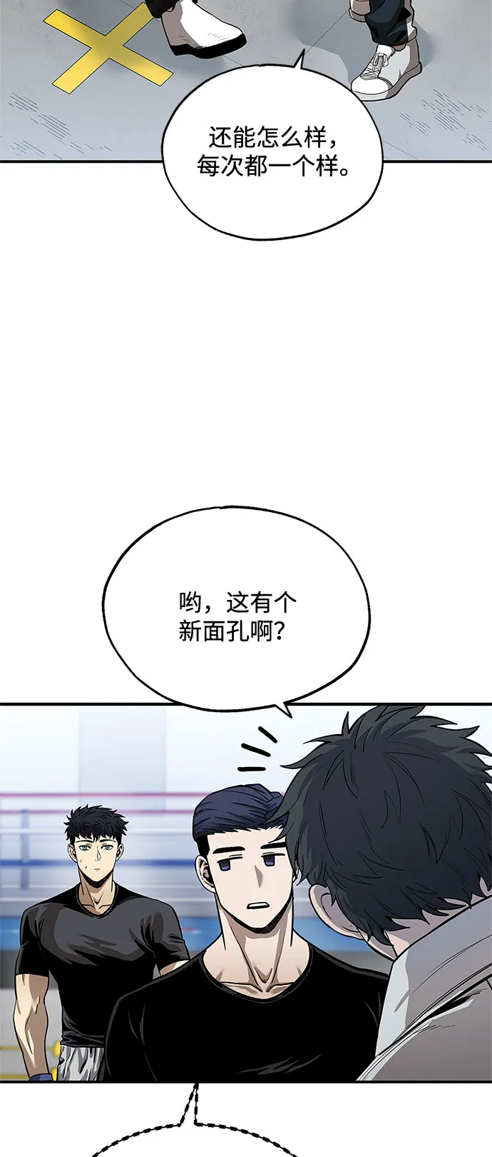 第6话 第16页