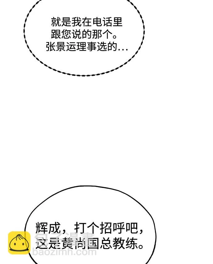 第6话 第17页