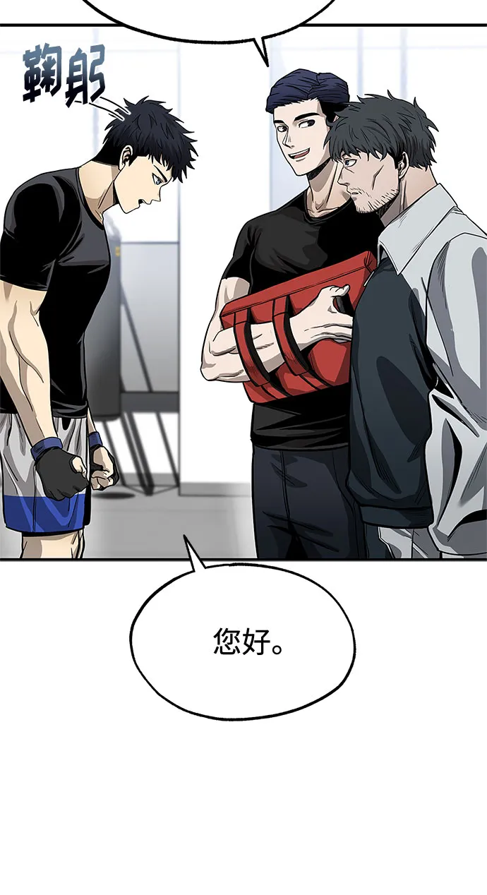 第6话 第18页