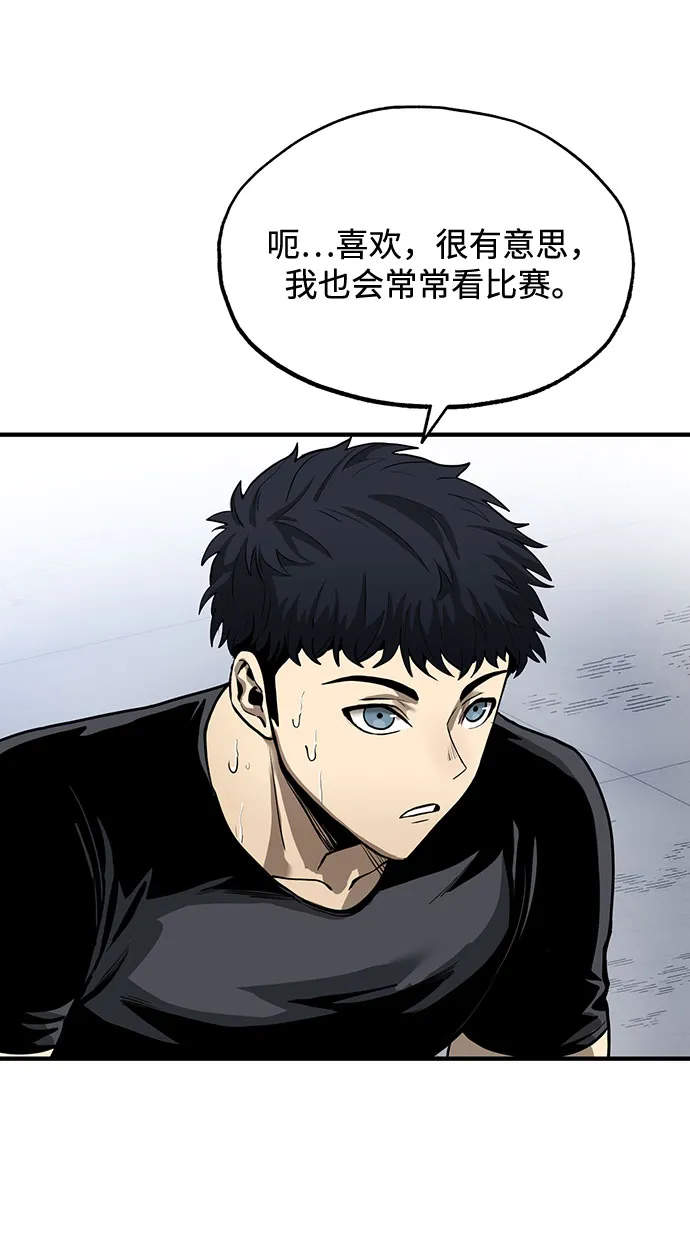 第6话 第20页
