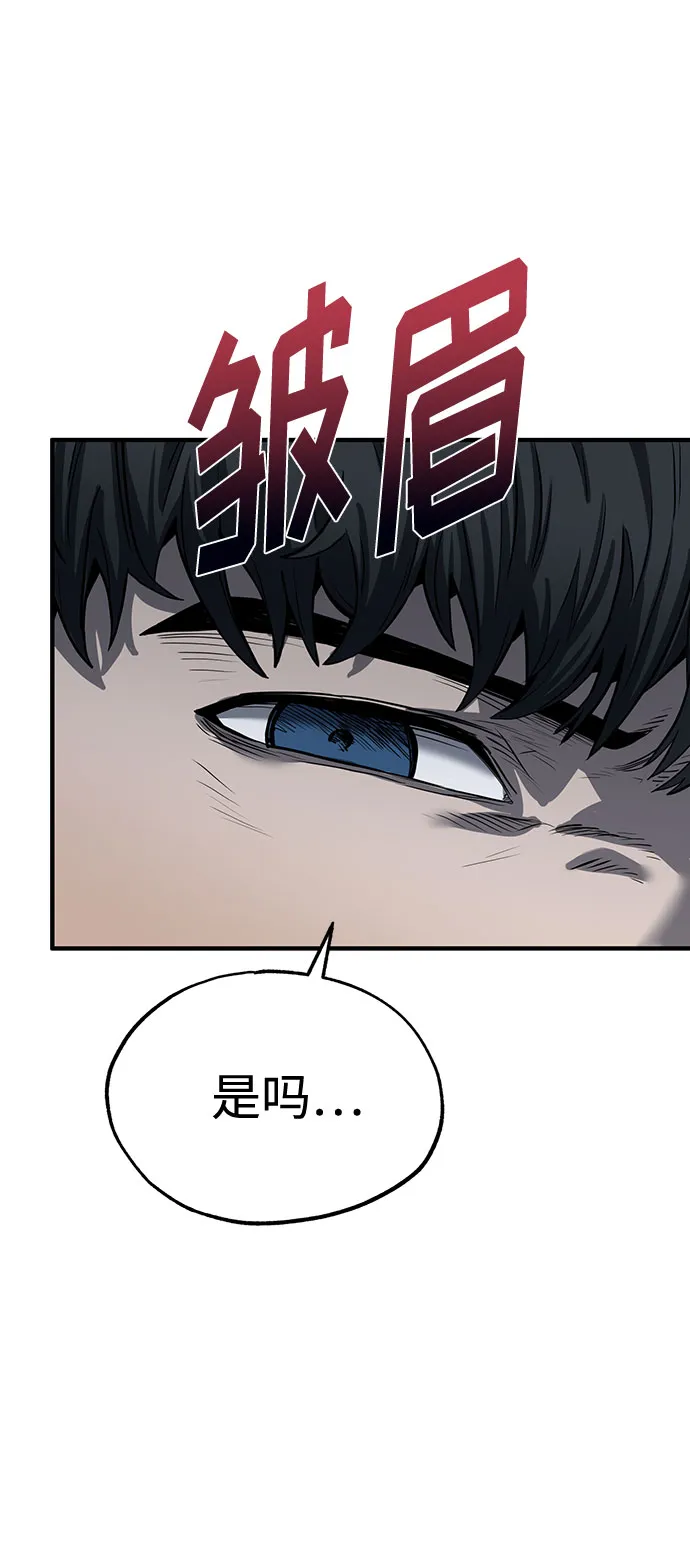 第6话 第21页