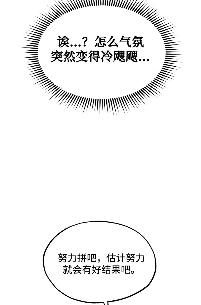 第6话 第23页