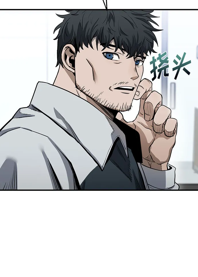 第6话 第24页