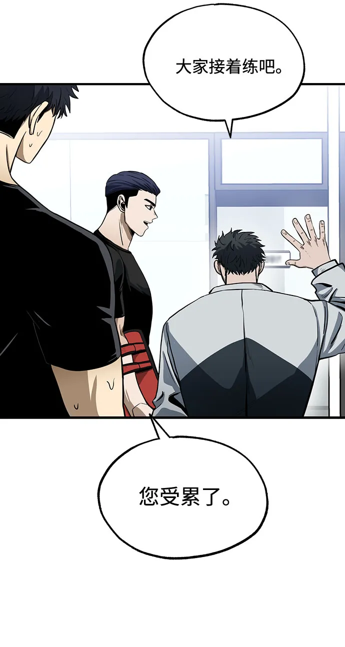 第6话 第25页