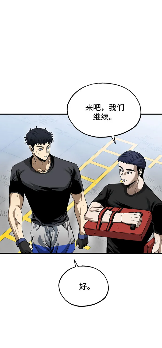 第6话 第26页