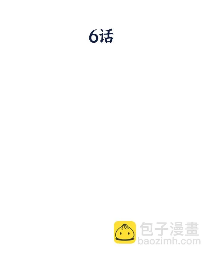 第6话 第29页