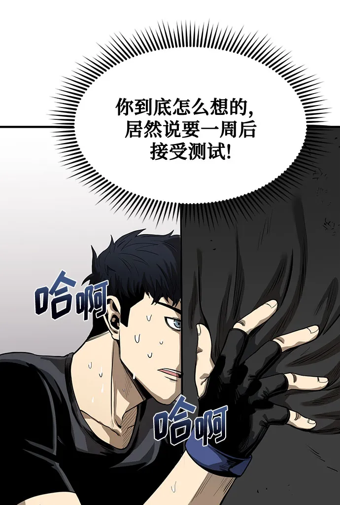 第6话 第34页