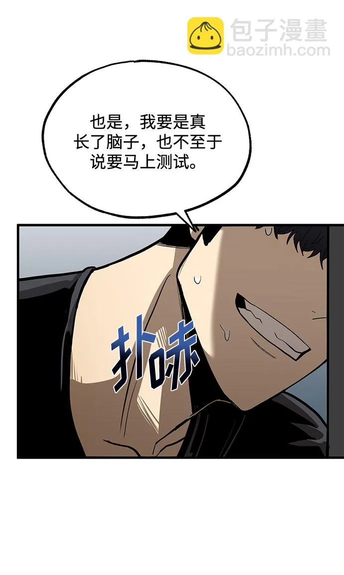 第6话 第36页