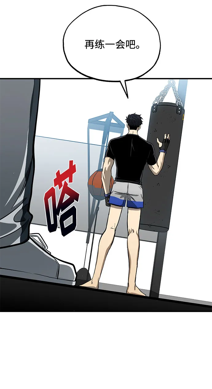 第6话 第37页
