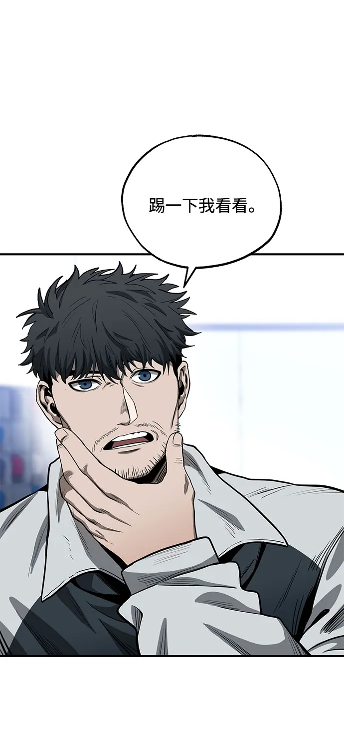 第6话 第40页