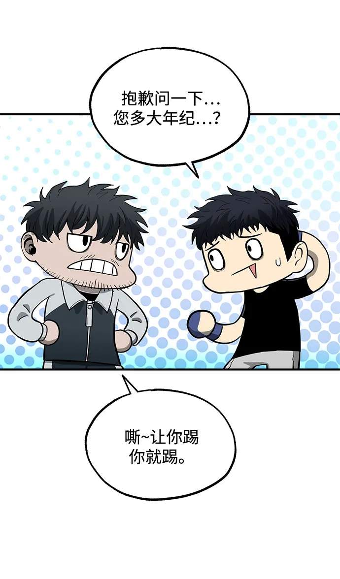 第6话 第42页