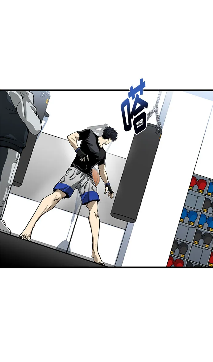 第6话 第43页