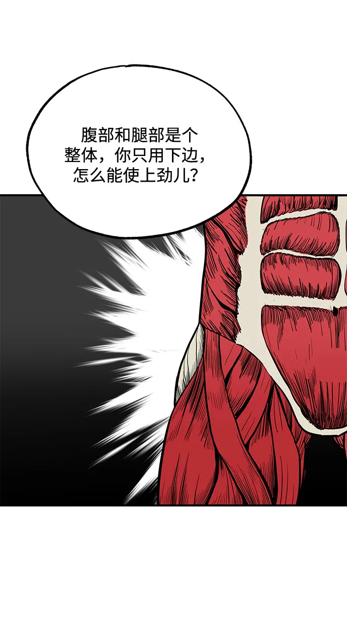 第6话 第51页