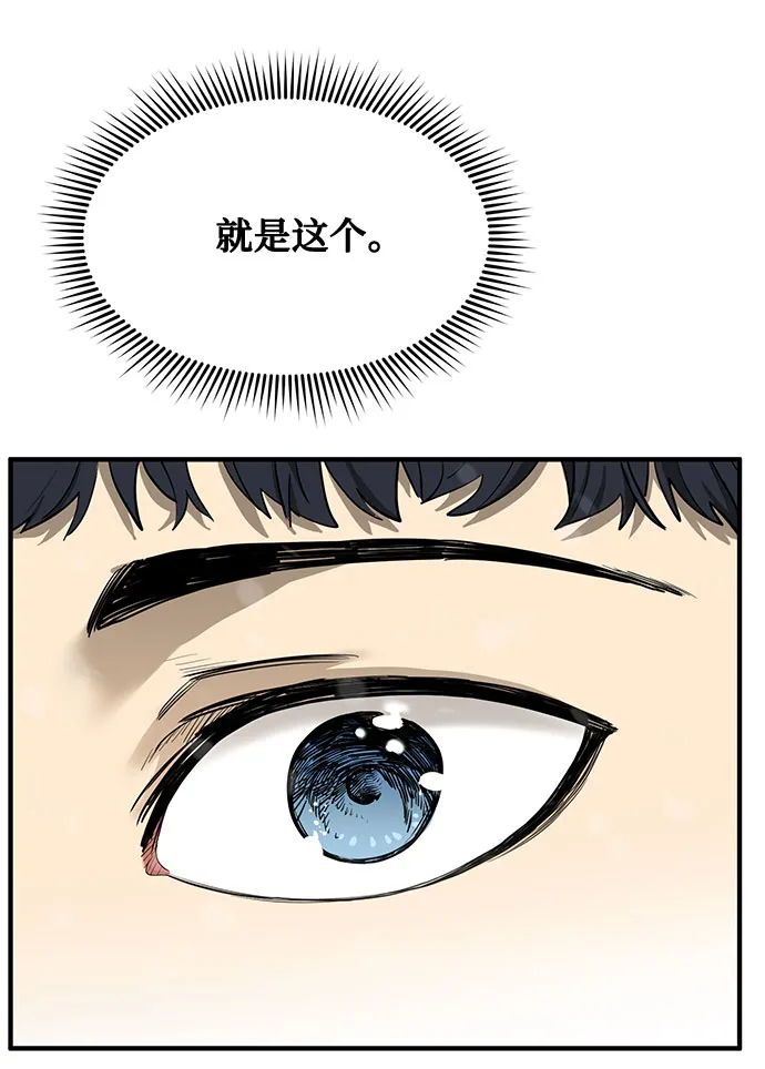 第6话 第58页
