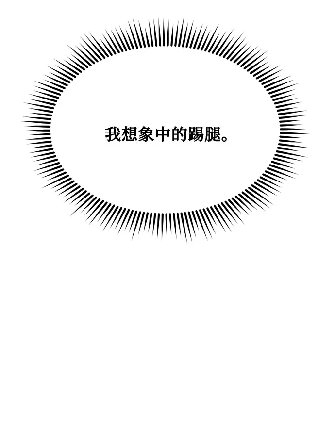 第6话 第59页