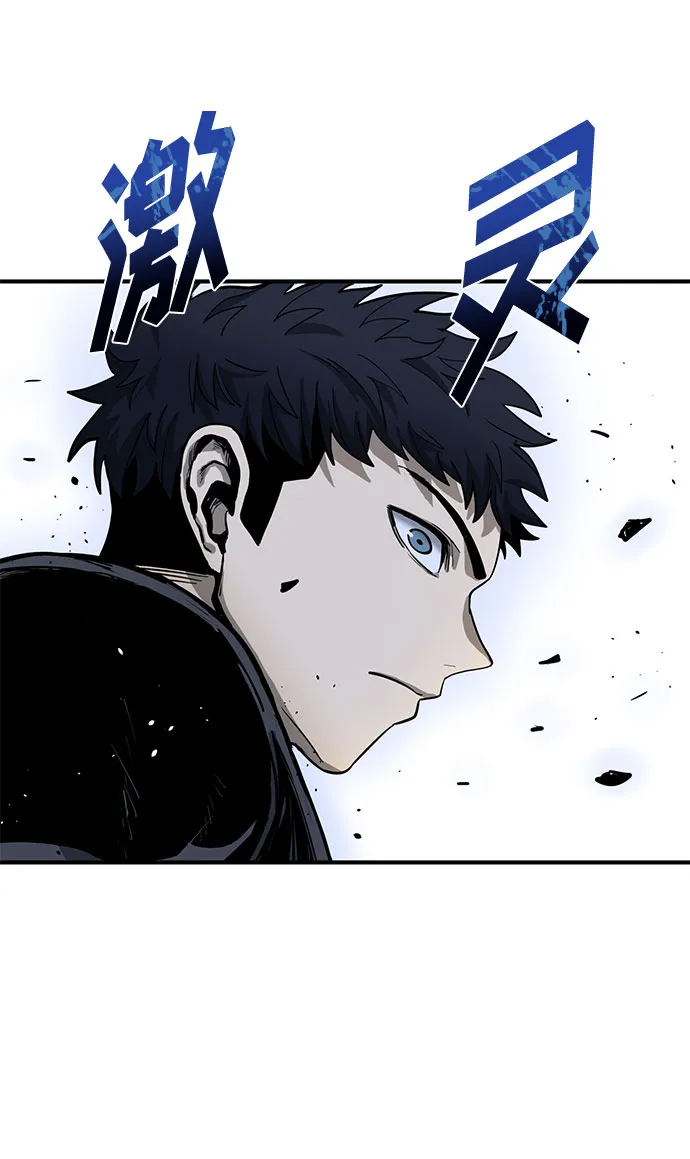 第6话 第67页
