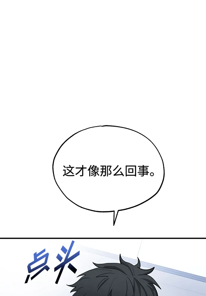 第6话 第68页