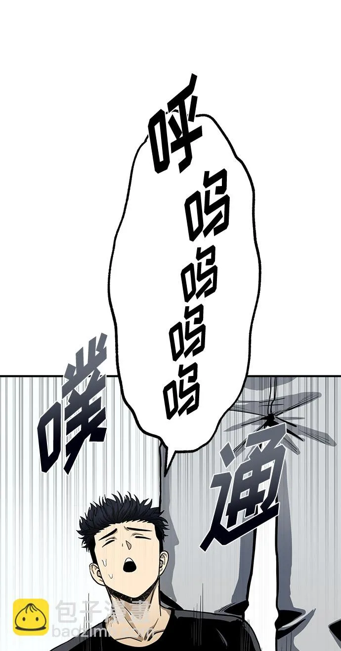 第6话 第70页