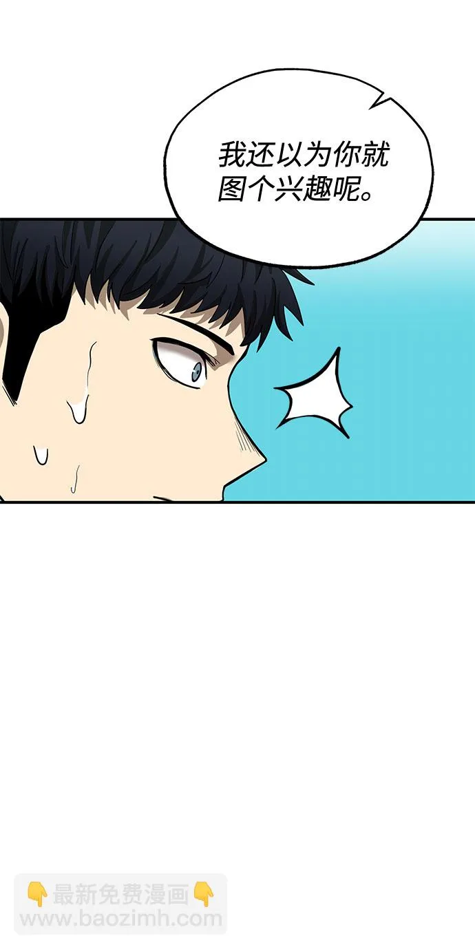 第6话 第74页