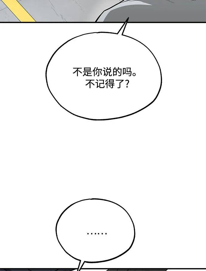 第6话 第76页