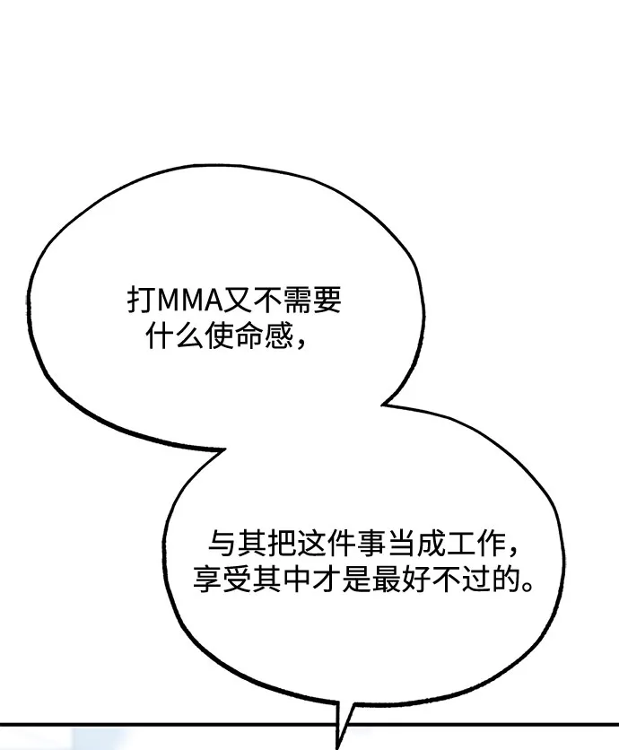 第6话 第79页