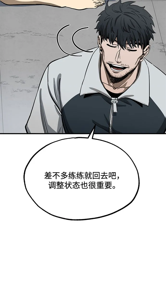 第6话 第82页