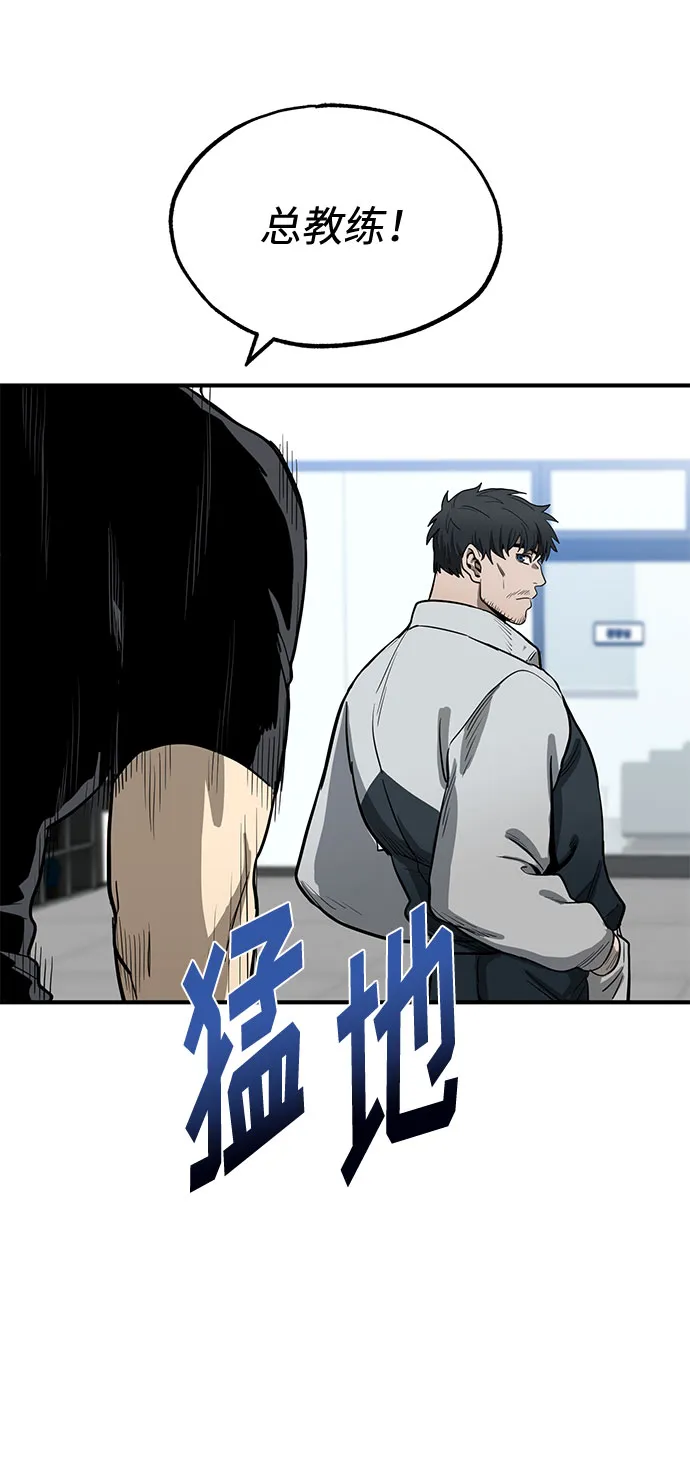 第6话 第83页