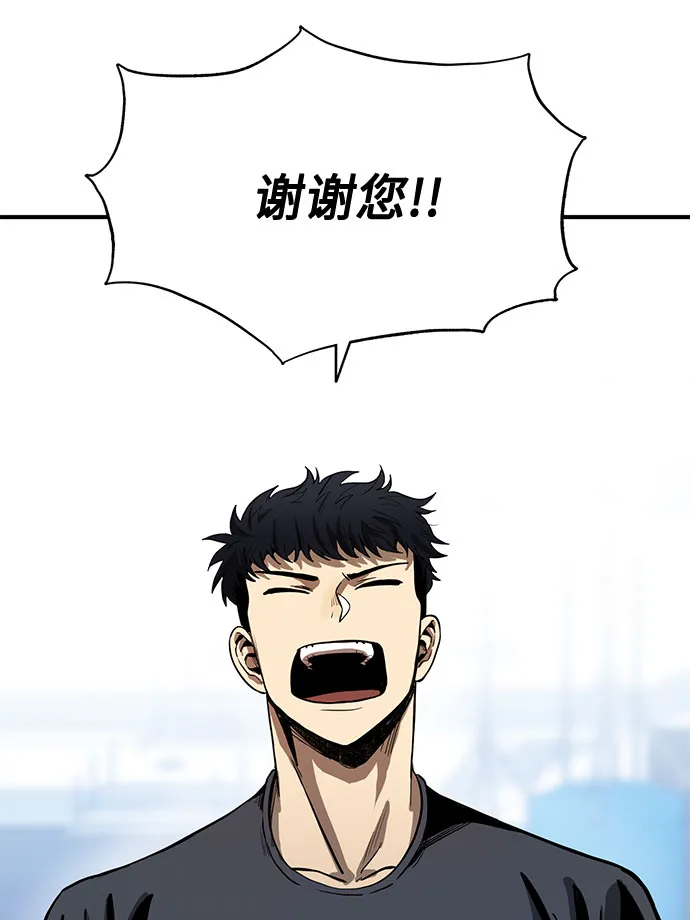 第6话 第84页