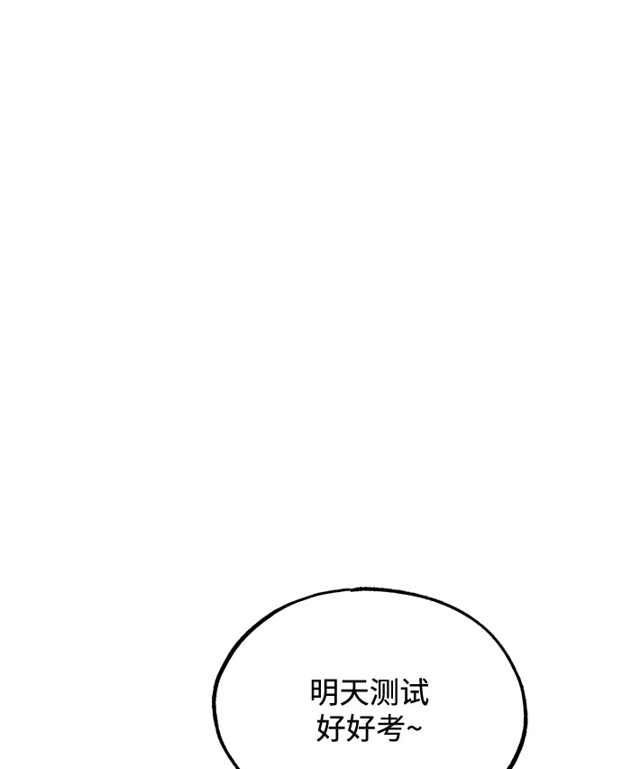 第6话 第87页
