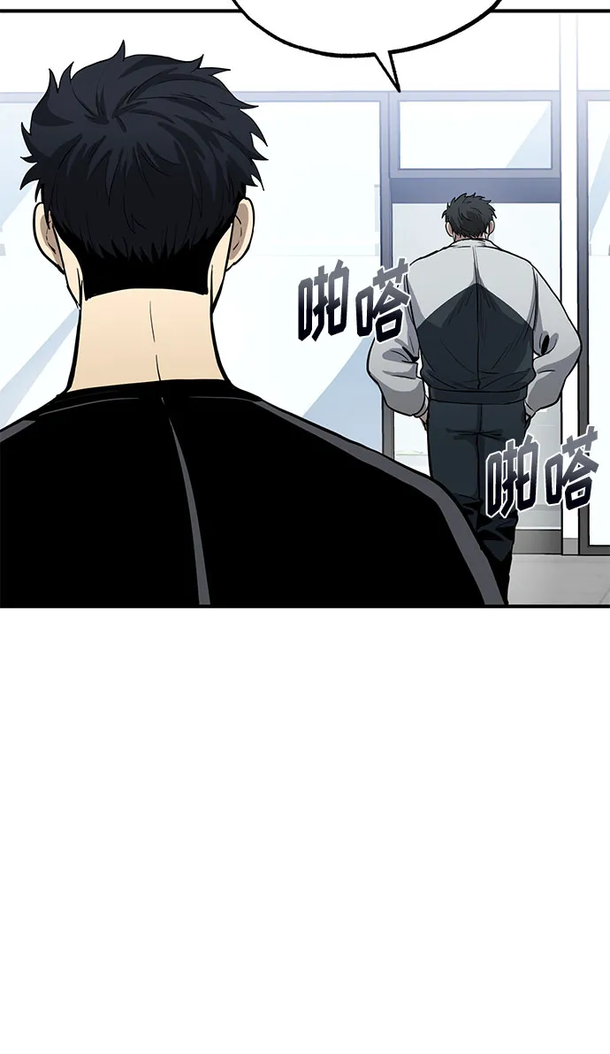第6话 第88页