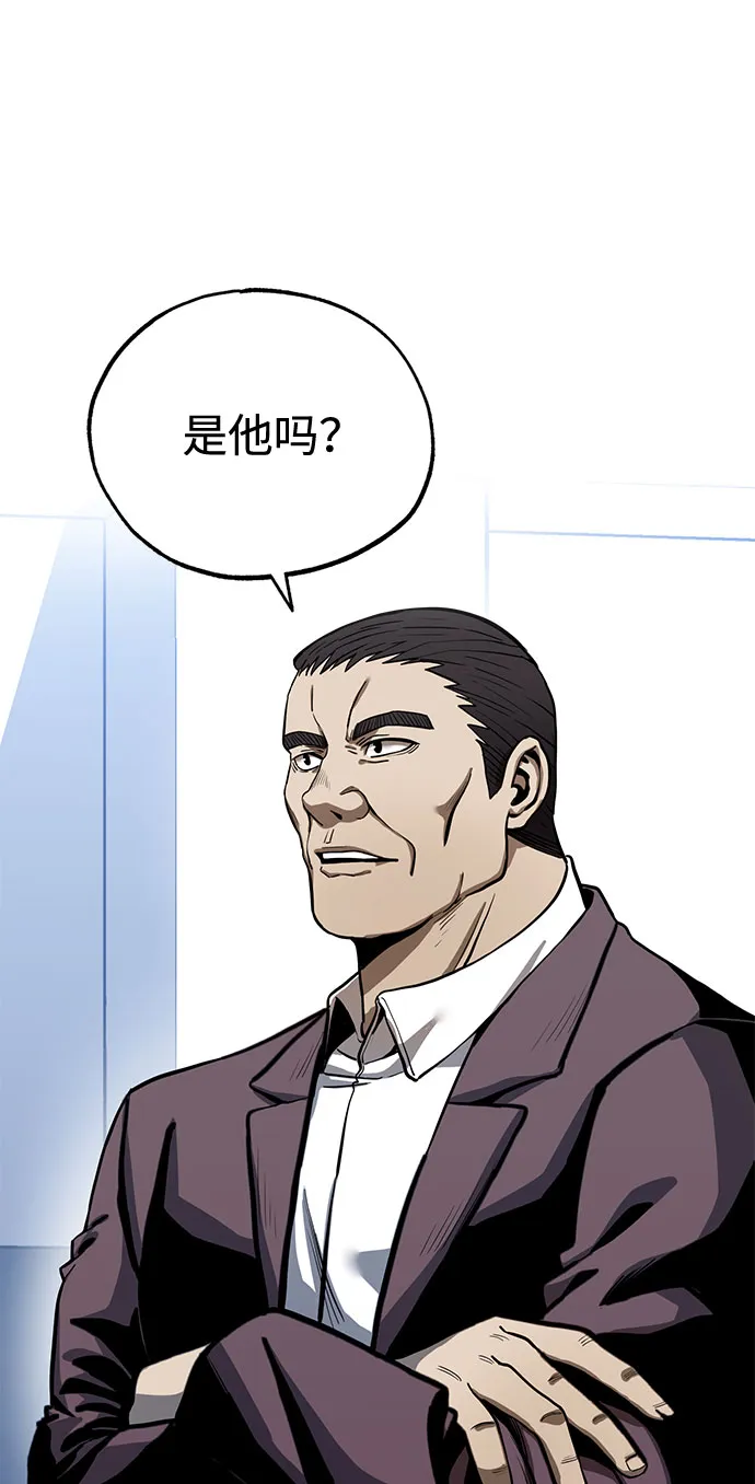 第7话 第6页