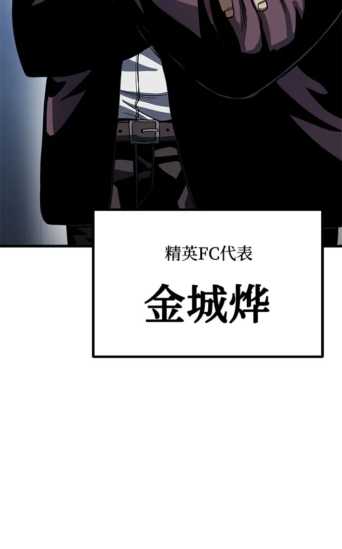 第7话 第7页