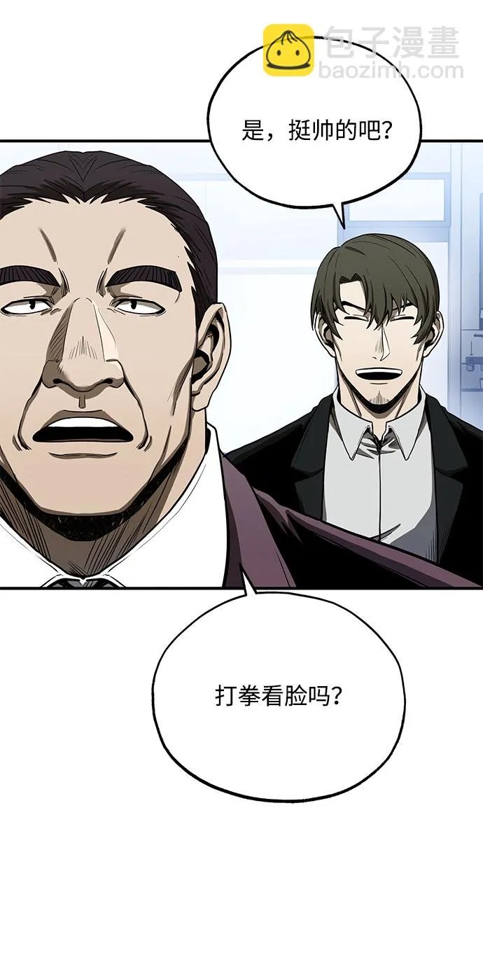 第7话 第8页