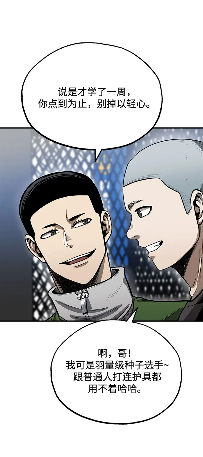 第7话 第11页