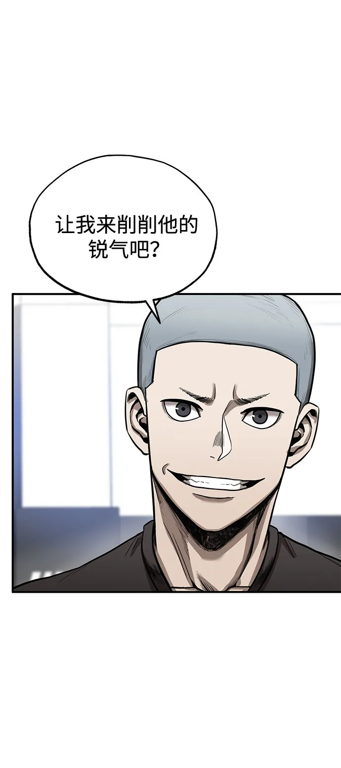 第7话 第12页