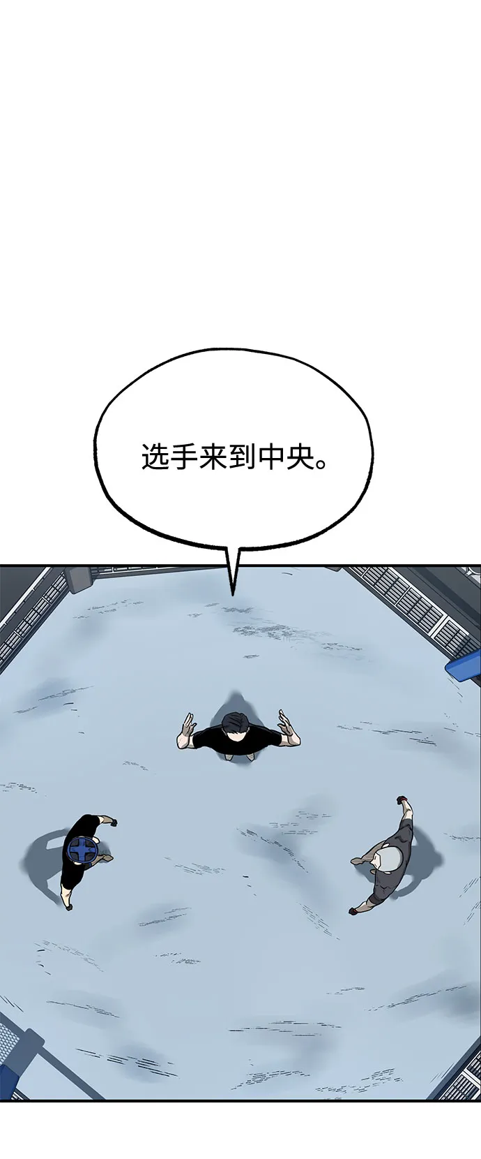 第7话 第14页
