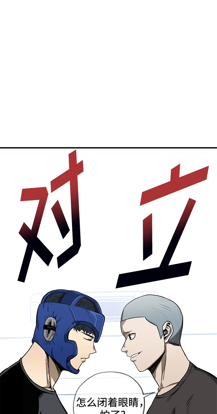 第7话 第15页