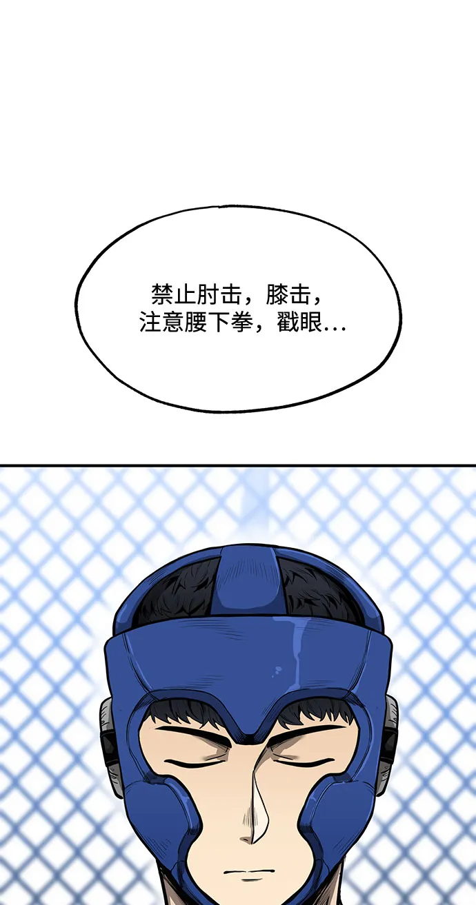 第7话 第17页