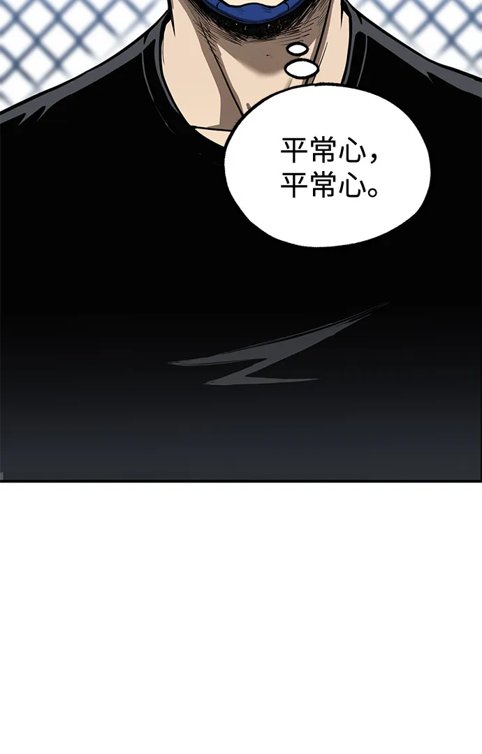 第7话 第18页