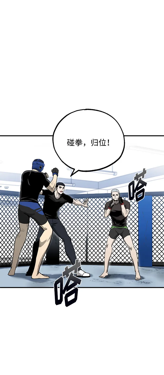 第7话 第19页