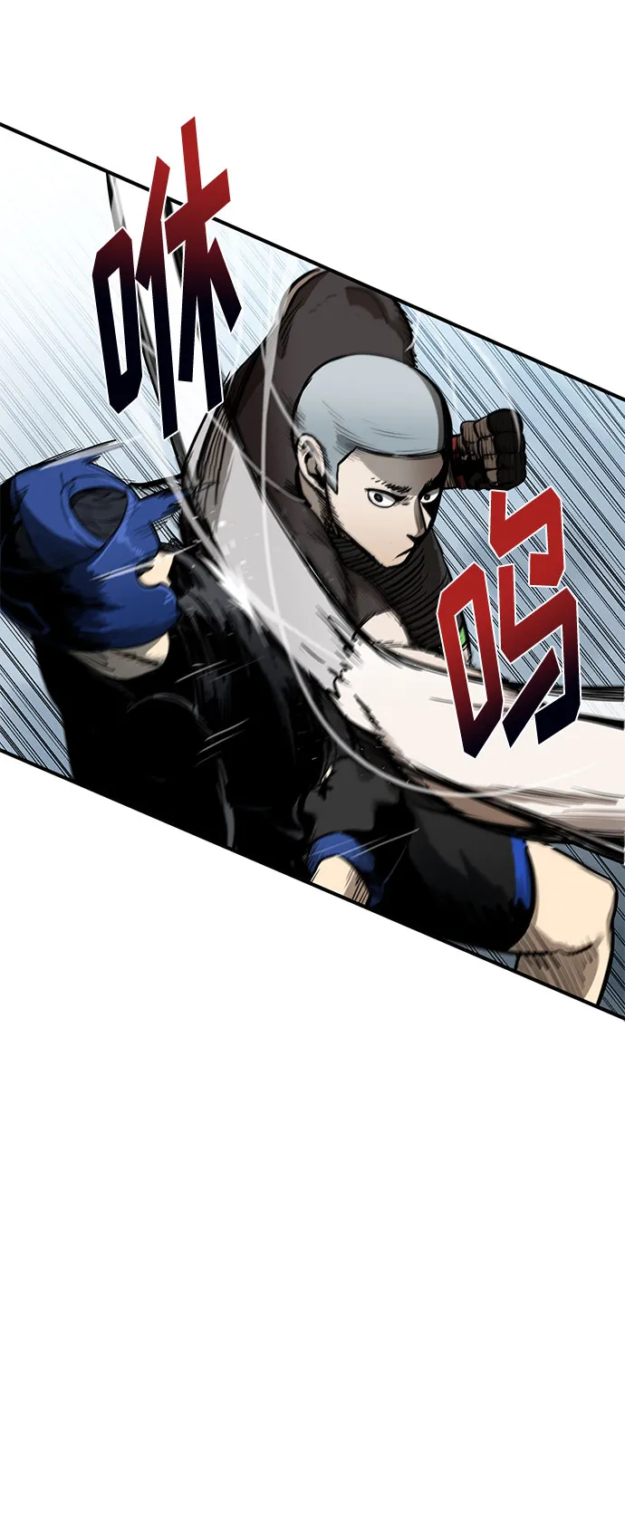 第7话 第23页