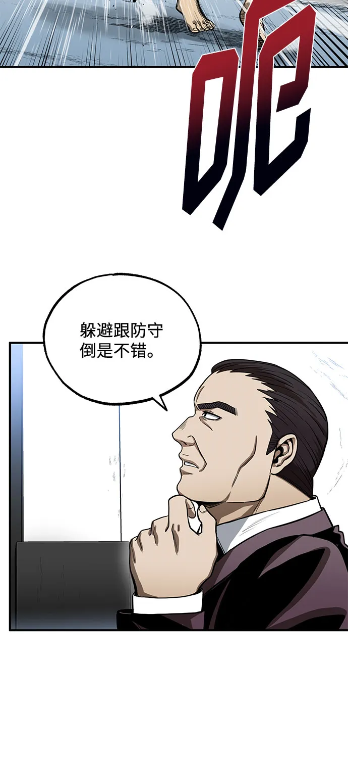 第7话 第25页