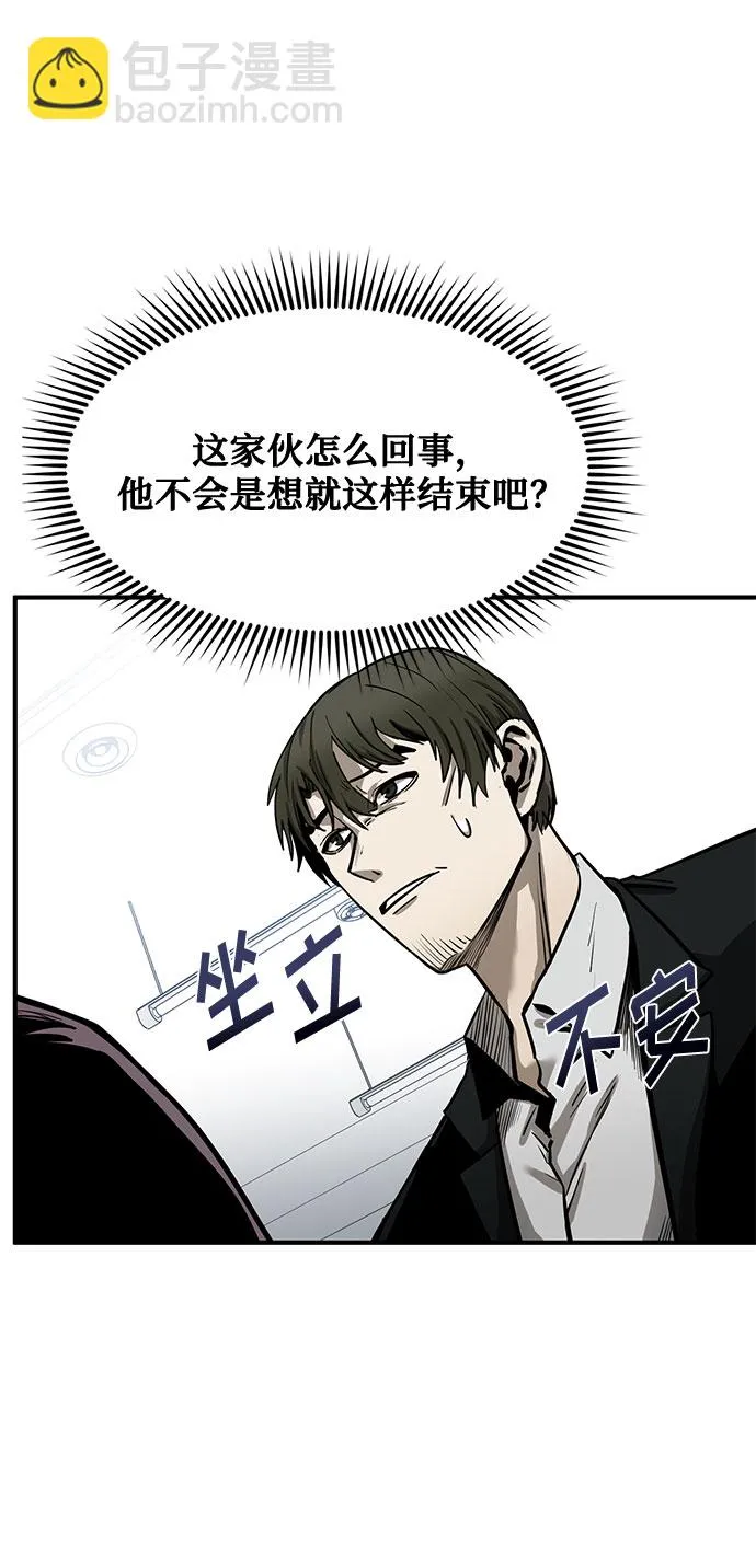 第7话 第34页
